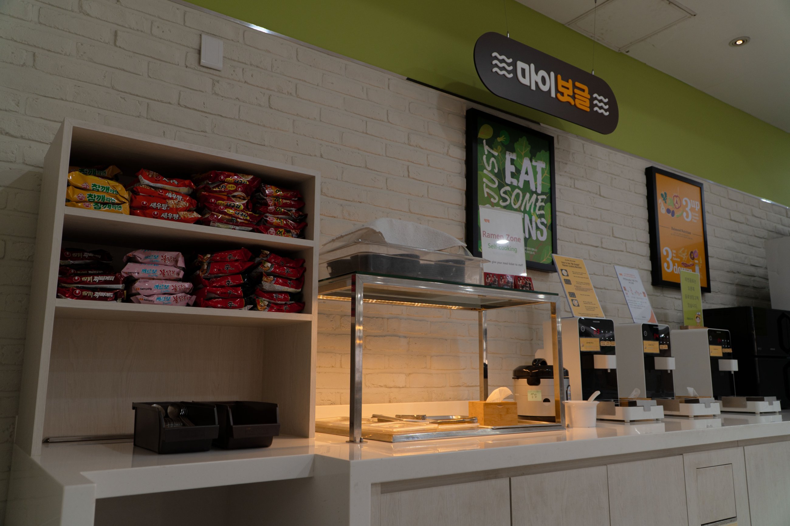Ramen Corner